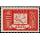 Monaco - Poste Aérienne 015/18 **