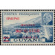 Inini - 057 **