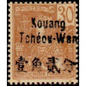 Kouang-Tchéou - 009 *
