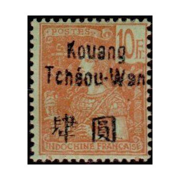 https://agerberphilatelie.fr/20331-thickbox/kouang-tcheou-timbre-poste-017.jpg