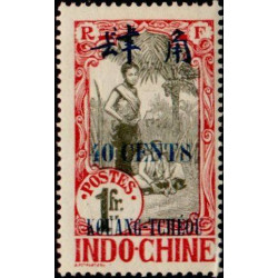 Kouang-Tchéou - 048 **