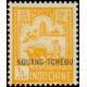 ktch 074 **