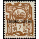 Kouang-Tchéou - 083 **