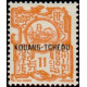 ktch 087 **