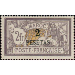 maroc 017 *