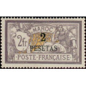 maroc 017 *