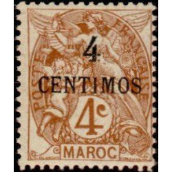 maroc 023 **