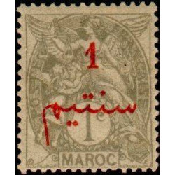 maroc 025 *