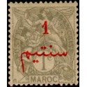 maroc 025 *
