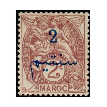 https://agerberphilatelie.fr/21720-thickbox/maroc-026.jpg