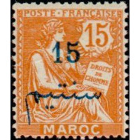 maroc 030 *