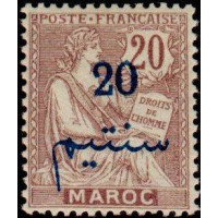 maroc 031 *