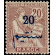 maroc 031 *