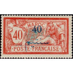 maroc 034 *