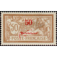 maroc 035 *