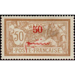 maroc 035 *