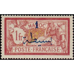 maroc 036 *