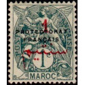 maroc 037 *