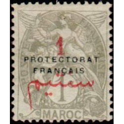 maroc 037 a *