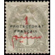 maroc 037 a *