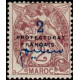 maroc 038 *
