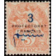 maroc 039 *
