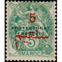 maroc 040 *