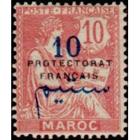 maroc 041 **
