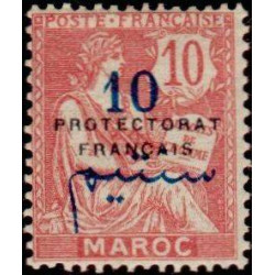 maroc 041 **