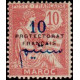 maroc 041 **