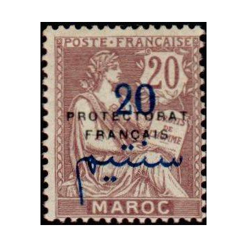 https://agerberphilatelie.fr/21756-thickbox/maroc-043.jpg