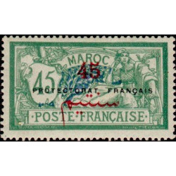 maroc 049 *