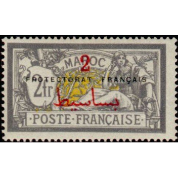 https://agerberphilatelie.fr/21775-thickbox/maroc-052.jpg