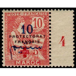 maroc 055 **