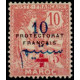 maroc 058 **