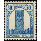 maroc 205 *