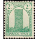 maroc 214 **