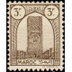 maroc 216 *
