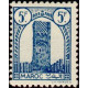 maroc 219 **