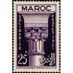 maroc 317 **