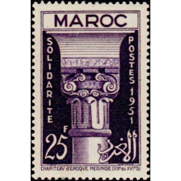 https://agerberphilatelie.fr/22223-thickbox/maroc-317.jpg