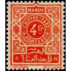 maroc T 50 **
