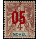 moh 17 *