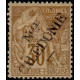nca 030 *
