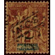 nca 054 *