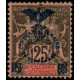 nca 075 *