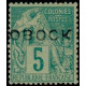 oboc 13 *