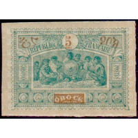 oboc 50 **