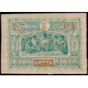 oboc 50 **