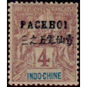 pak 03 *